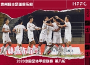 华体会官网入口-绿城主场战平，积分或趋向下滑的简单介绍