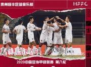 华体会官网入口-绿城主场战平，积分或趋向下滑的简单介绍
