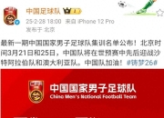 华体会官网入口-前任球员回归球队，引发球迷回忆和期待的简单介绍