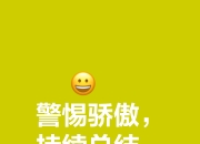 华体会在线-意甲劲旅胜利在望，坚定向前迈进