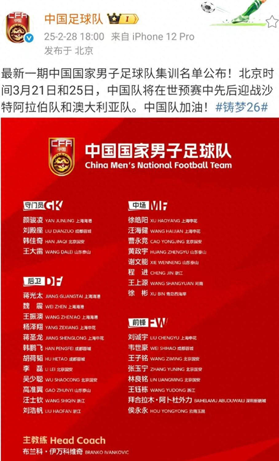 前任球员回归球队，引发球迷回忆和期待的简单介绍