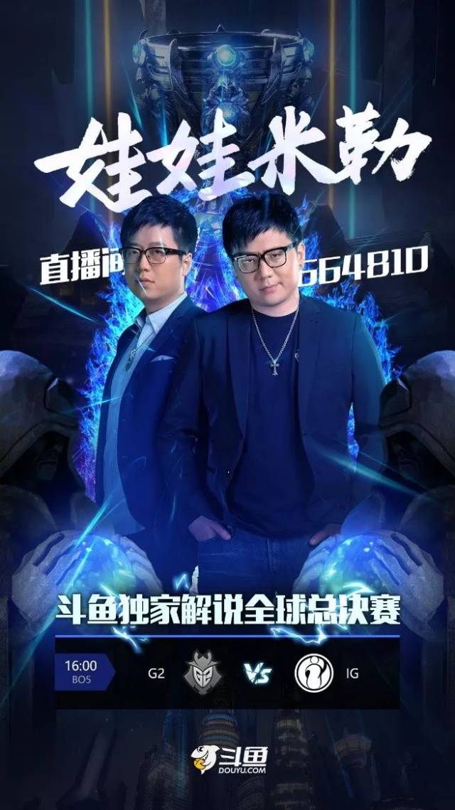 火爆对战一触即发，谁能挺身而出