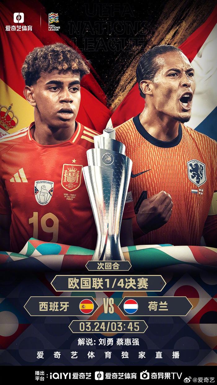 包含欧预赛经典对决：西班牙队上演逆转的词条