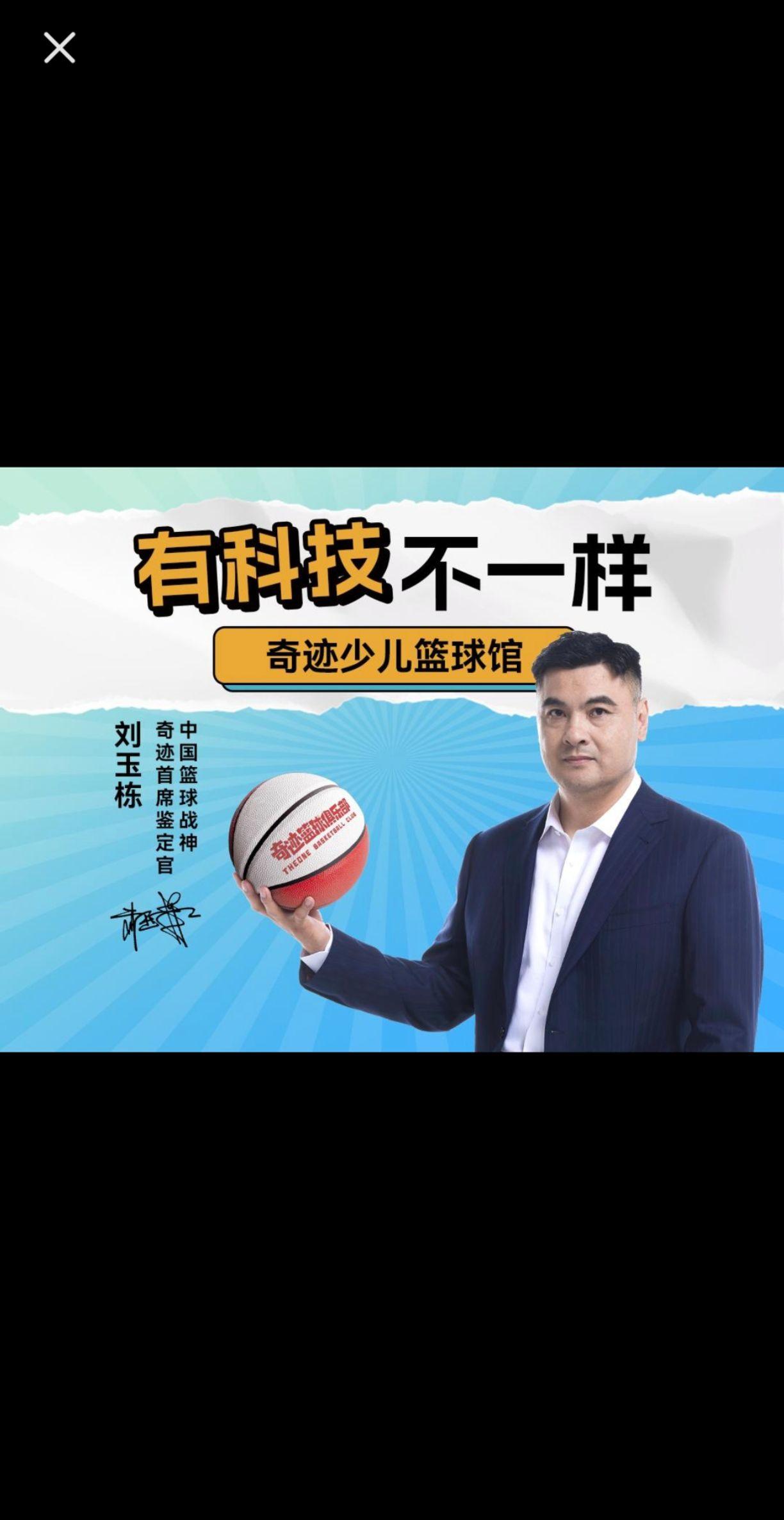 篮球锦标赛中诞生出无数传奇故事