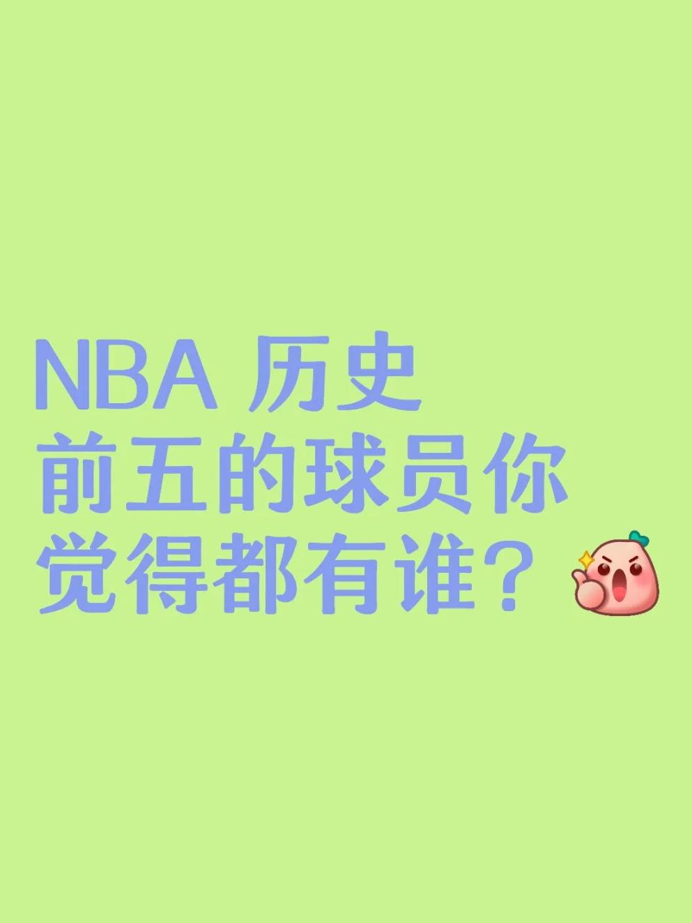 篮球锦标赛中诞生出无数传奇故事
